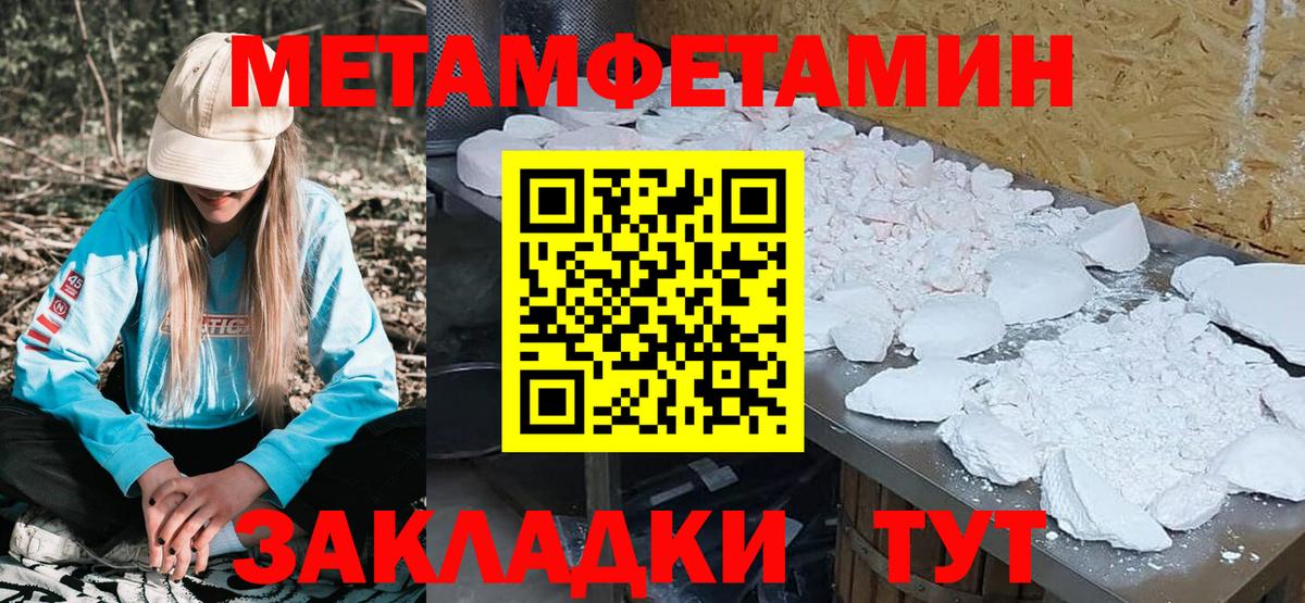МЕФ кристаллы  Кинешма  Вход с VPN  МЕФ  Гашиш 