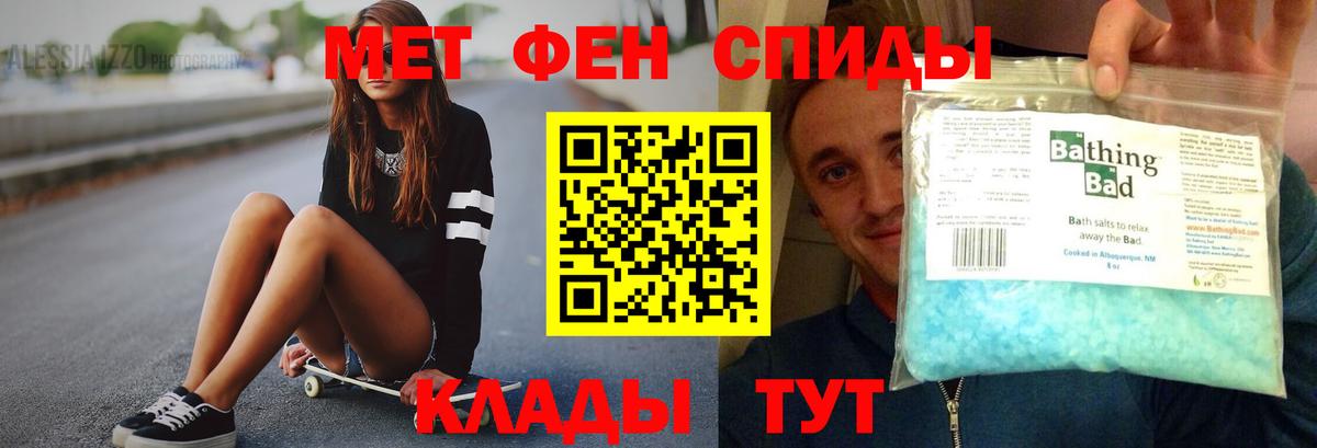 Amphetamine  Вход с VPN  Кинешма  Амфетамин 98% 