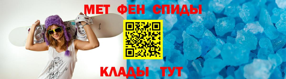 Amphetamine VHQ Кинешма