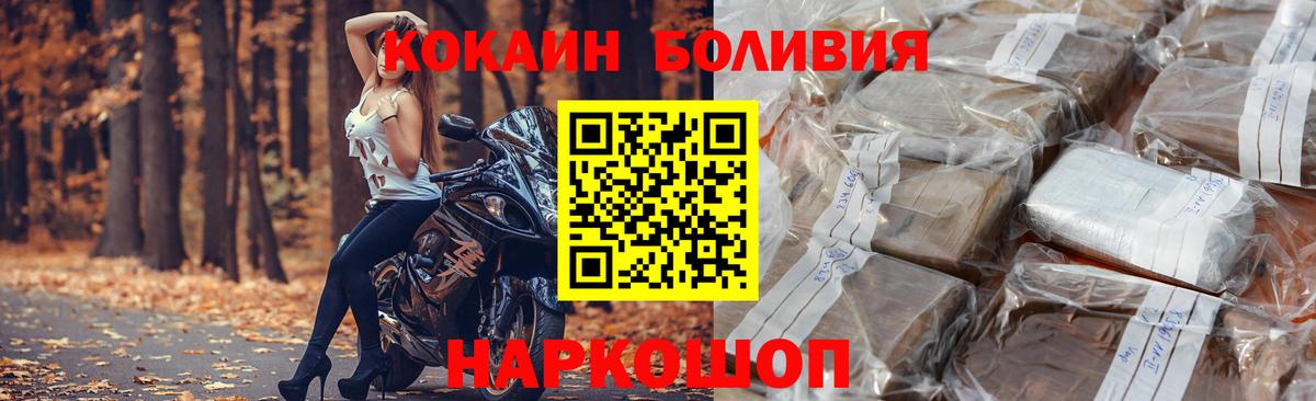 COCAIN 99% Кинешма