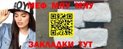 прущая мука Кингисепп
