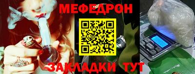 прущая мука Кингисепп