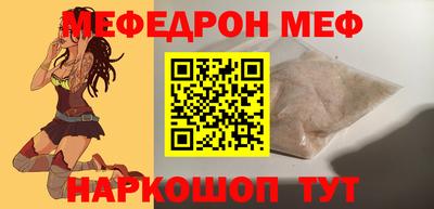 прущая мука Кингисепп