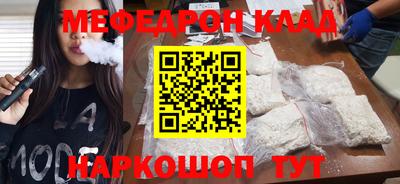 прущие грибы Кинель