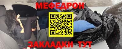 прущие грибы Кинель