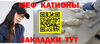 прущая мука Кингисепп
