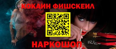 прущие грибы Кинель