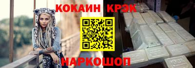 прущие грибы Кинель