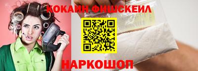 прущие грибы Кинель