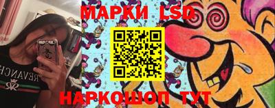 прущие грибы Кинель