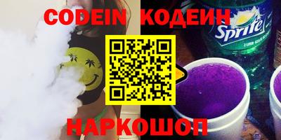 прущие грибы Кинель