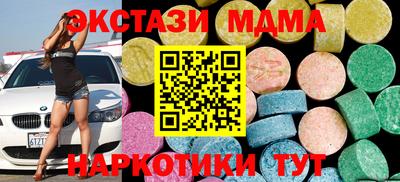 синтетический гашиш Конаково
