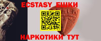 прущие грибы Кинель