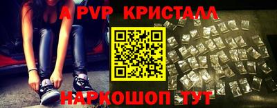 прущая мука Кингисепп