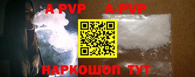 прущие грибы Кинель
