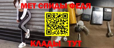прущие грибы Кинель