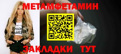 прущие грибы Кинель