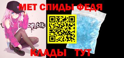 ALPHA-PVP Коммунар