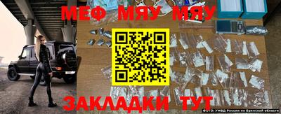 прущая мука Кингисепп