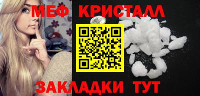 прущая мука Кингисепп