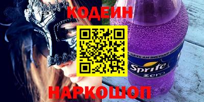 прущие грибы Кинель