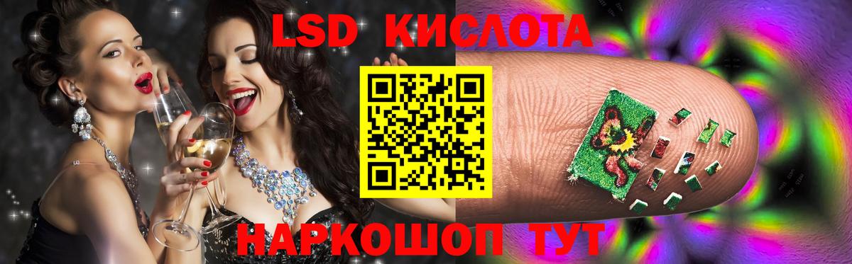 Кинешма  Лсд 25 экстази кислота  LSD-25 экстази ecstasy  Вход с VPN 