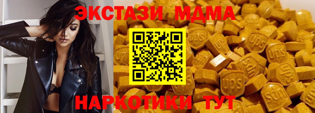 ГАШ Кинешма