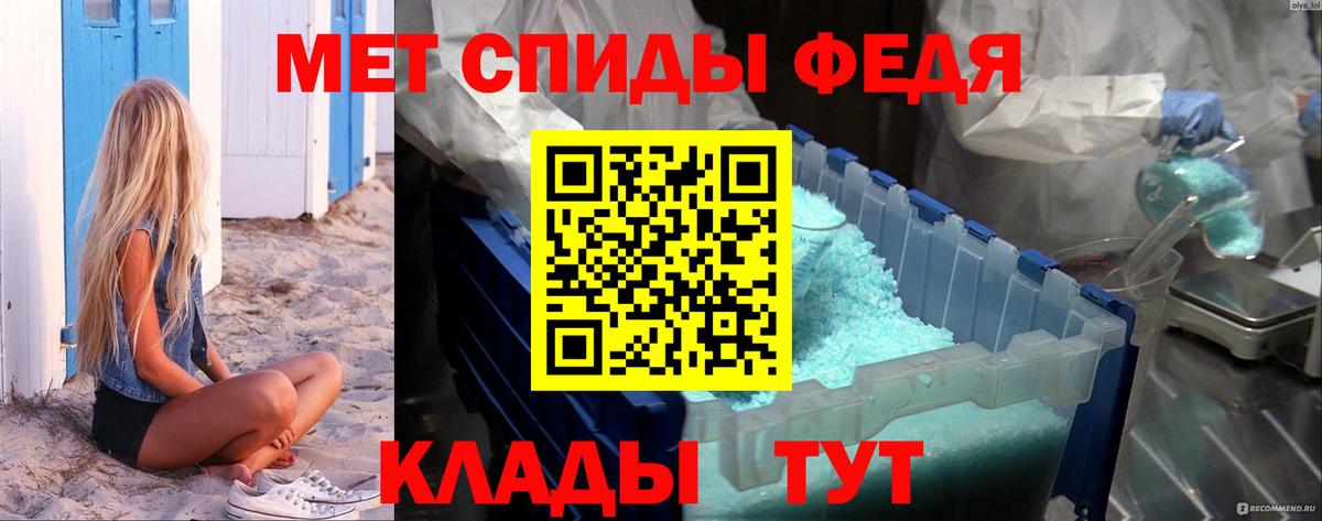 Первитин пудра  Первитин пудра  Кинешма  Первитин  Вход с VPN 