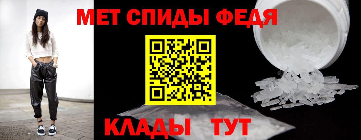 Первитин мет Кинешма
