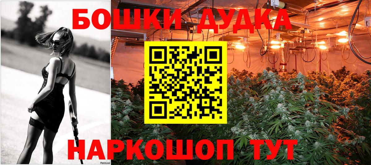 МАРИХУАНА Amnesia  Канабис сатива  Вход с VPN  Кинешма  МАРИХУАНА LSD WEED  Канабис конопля 