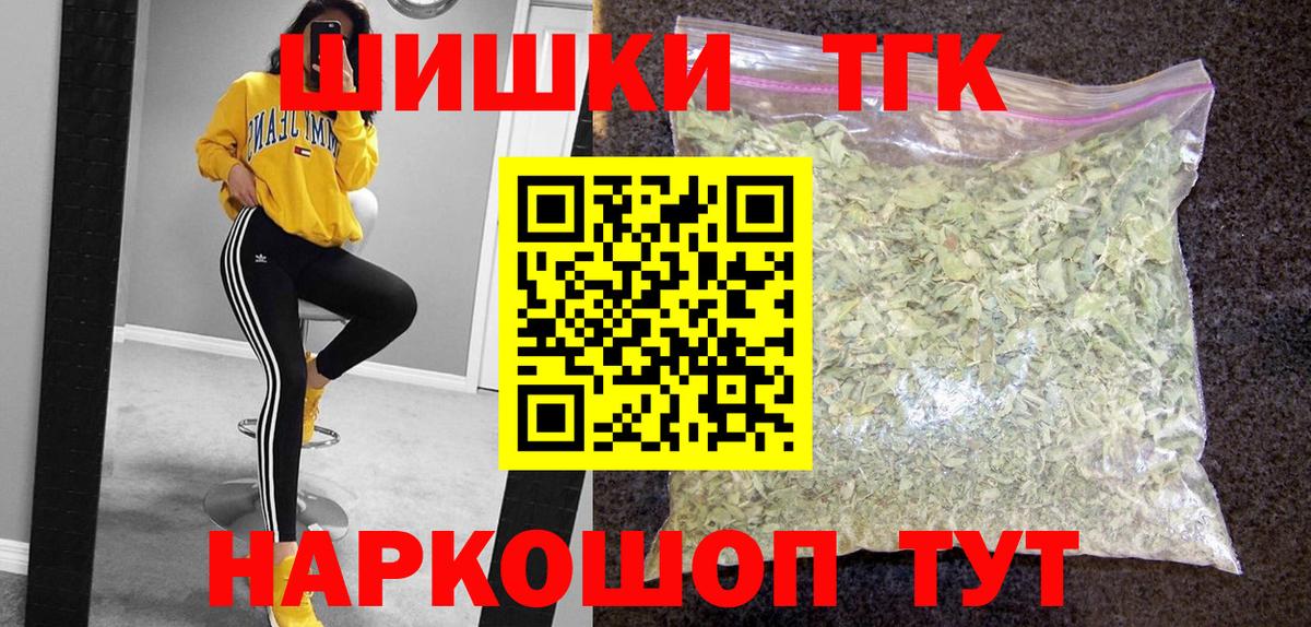 Марихуана марихуана Кинешма